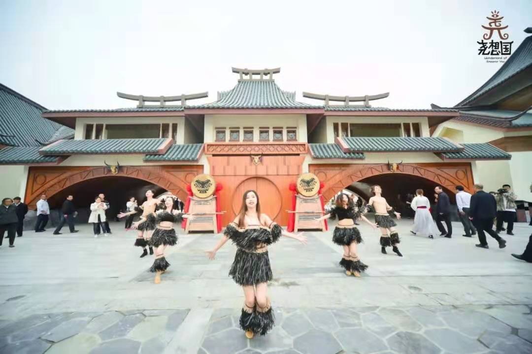 尧想国文化旅游区