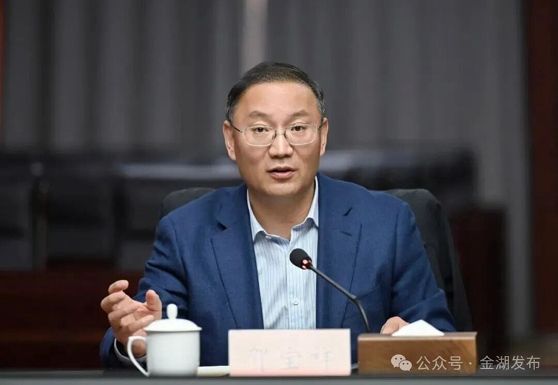 中国人口学会会长杨文庄一行来金调研人口高质量发展工作