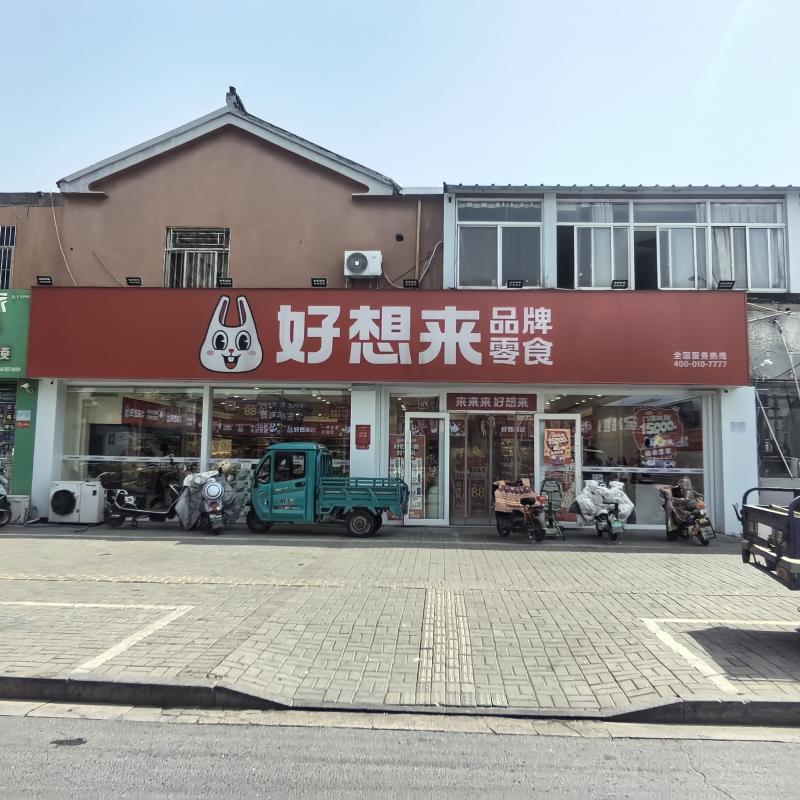 工作时间8小时。两班倒。要求能吃苦耐劳！有责任心即可